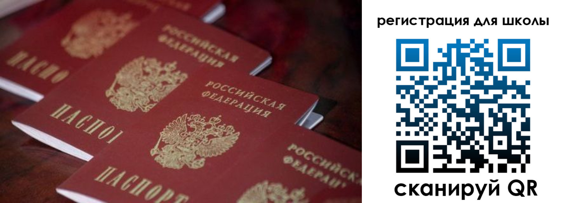 временная регистрация адрес в Анапе